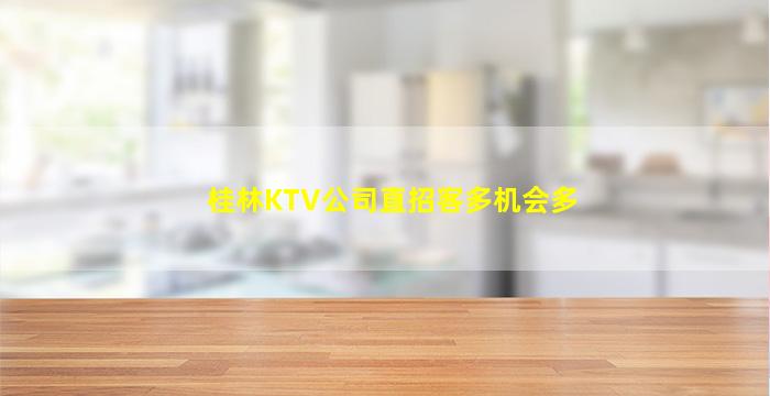 沧州酒吧招聘